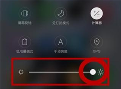 oppo a9x设置屏幕亮度操作流程