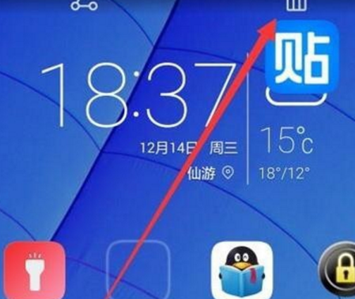 华为mate10pro将桌面图标删除具体操作步骤