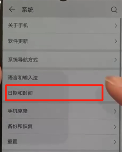 华为p30更改日期具体操作步骤