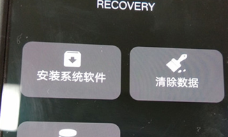 vivoy93s进入recovery模式具体操作步骤