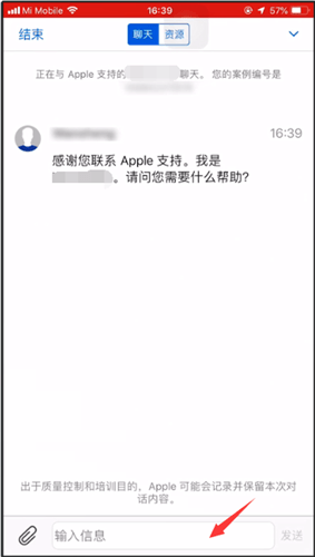 Apple中找客服详细操作流程介绍