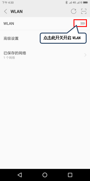 联想k5play连接wifi具体操作方法