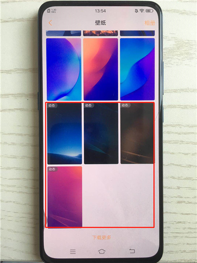 vivox27设置动态壁纸详细操作方法