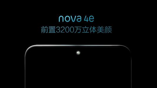 华为nova4e设置全面屏手势具体操作方法