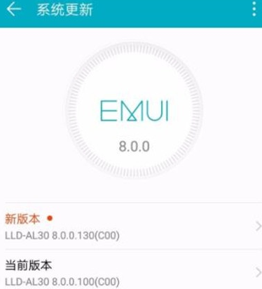 vivoS1中升级系统具体操作步骤