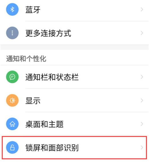 红魔Mars中将口袋模式打开的具体操作流程