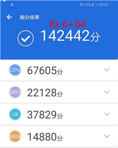 华为Nova4e和vivoZ3哪个更好