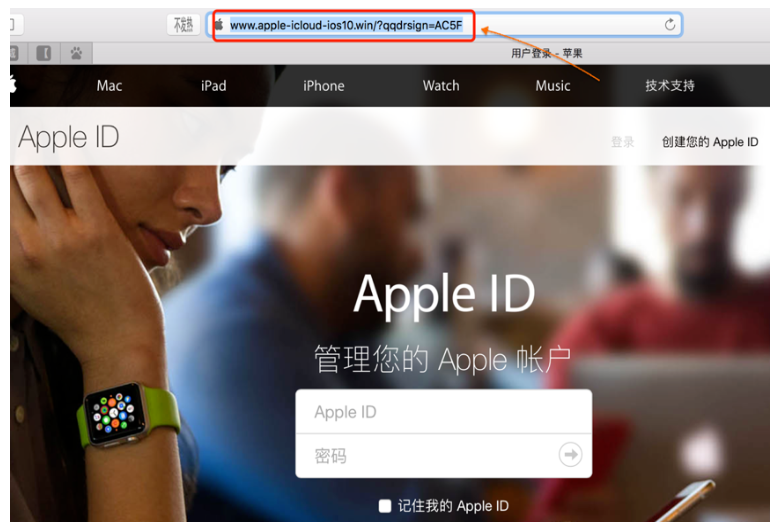 Apple ID详细保护方法介绍