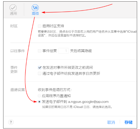 Apple ID详细保护方法介绍