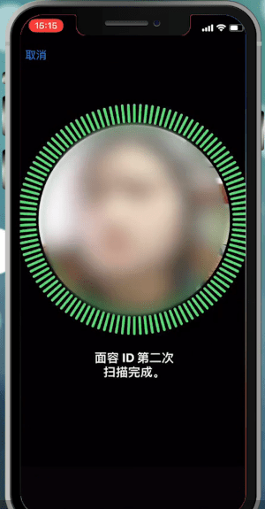 iPhone X中设置面容id具体操作流程介绍