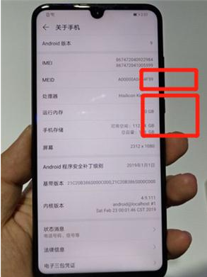 华为nova4e手机如何快捷键截图