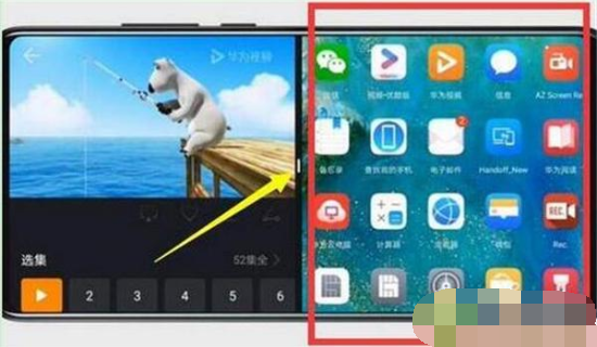 华为nova4e手机如何快捷分屏