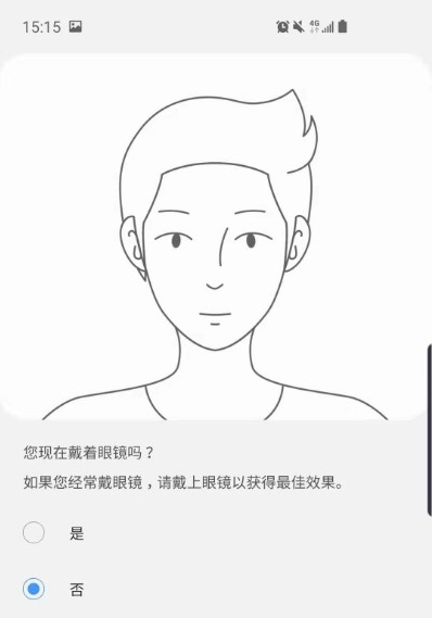 三星s10+面部解锁怎么设置