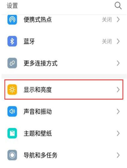 魅族note9怎么设置抬腕亮屏