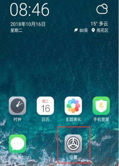 魅族note9怎么设置抬腕亮屏