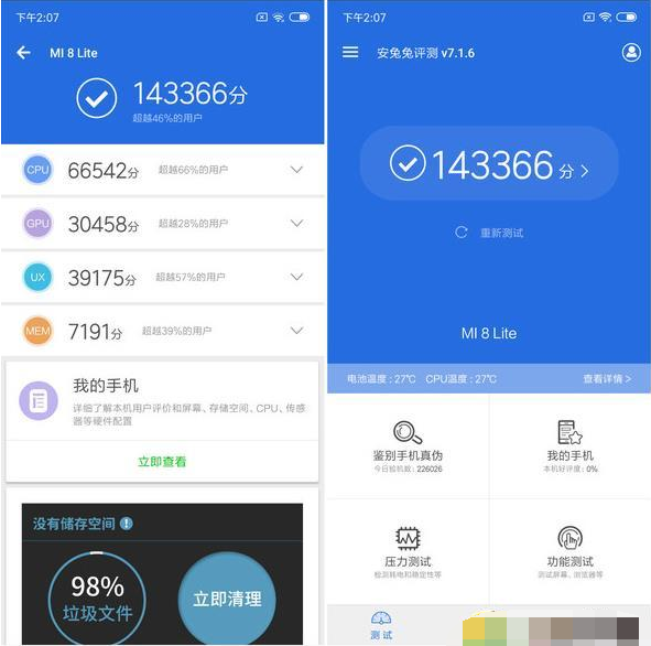 魅族Note9和小米8青春版哪个好