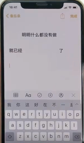 iPhone设置趣味锁屏壁纸的具体操作流程