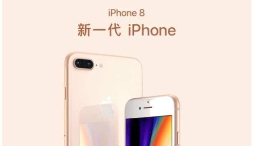 iphone8中使用隔空投送具体操作步骤介绍