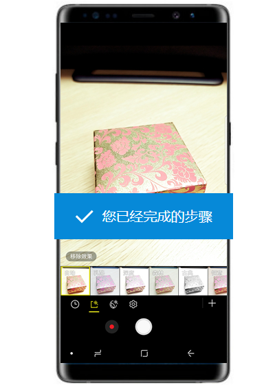 在三星note9中使用滤镜拍照的详细步骤