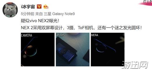 vivo NEX2什么时候发布上市？vivo NEX2上市时间一览