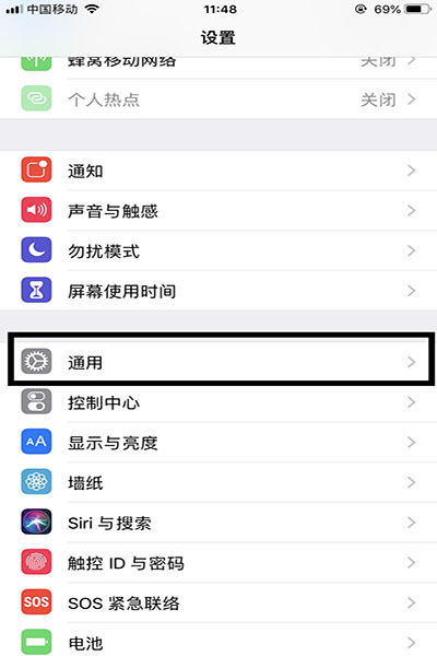 iPhone中设置快捷输入常用语的具体操作方法