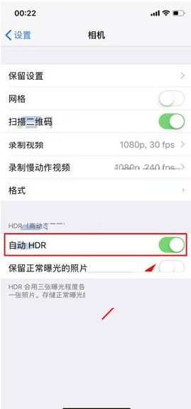 iPhone X打开相机HDR功能的简单操作