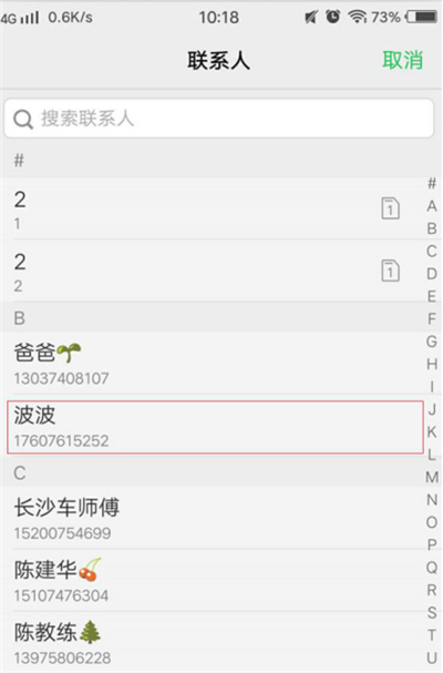 vivou1怎么设置贪睡小助手 vivou1贪睡小助手设置教程