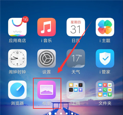 vivou1相册怎么拼图 vivou1相册拼图教程