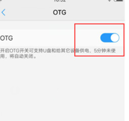 vivou1在哪设置otg vivou1中使用otg的方法介绍