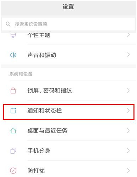 小米手机中设置显示运营商名称具体方法介绍