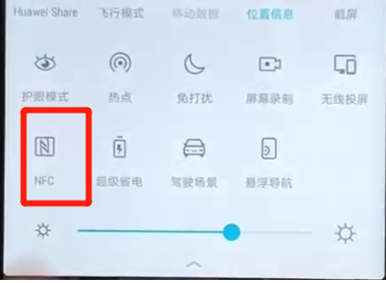 荣耀v20中将NFC功能打开具体方法介绍