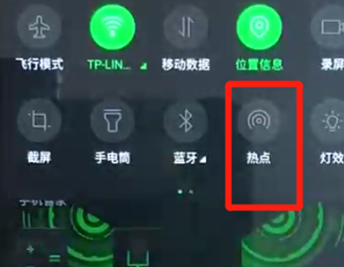 黑鲨helo中将热点打开具体操作方法