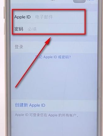 app store账户进行切换简单操作