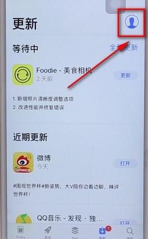 app store账户进行切换简单操作