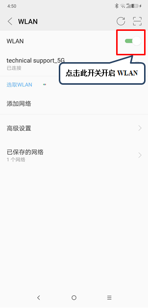 摩托罗拉手机中连接wifi具体操作流程