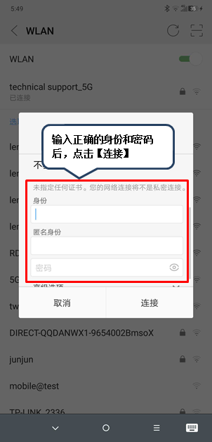 摩托罗拉手机中连接wifi具体操作流程