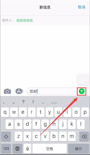 iPhone中短信中发特效具体操作方法