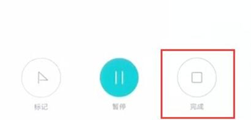 红米手机中如何录音 具体操作步骤