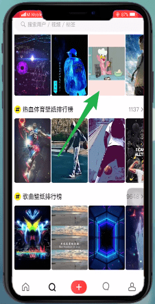 火萤APP如何为iphone xr手机设置动态壁纸？火萤APP动态壁纸攻略介绍！