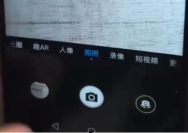 华为nova3中如何快速照片 具体操作步骤