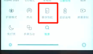 华为nova3手机设置悬浮球具体方法介绍