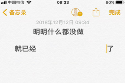 为苹果手机制作明明什么都没有做手机壁纸详细操作方法