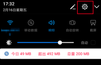 华为手机怎么查看wifi密码？ 华为手机WiFi密码查看方法是什么？