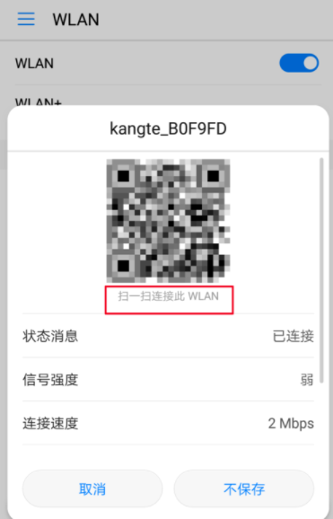 华为手机怎么查看wifi密码？ 华为手机WiFi密码查看方法是什么？