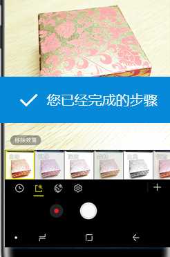 三星a9s怎么为照片加滤镜 具体步骤介绍