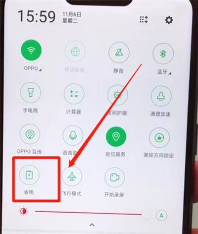 oppoa5将超级省电打开具体方法介绍