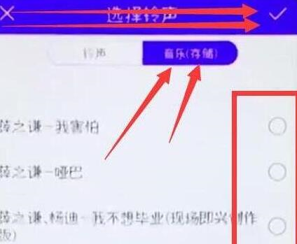 荣耀magic2怎么设置铃声 具体流程介绍