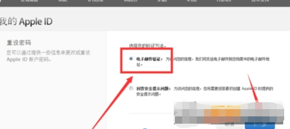 苹果手机Apple ID帐号密码忘记如何解决？ 苹果Apple ID帐号密码如何找回？