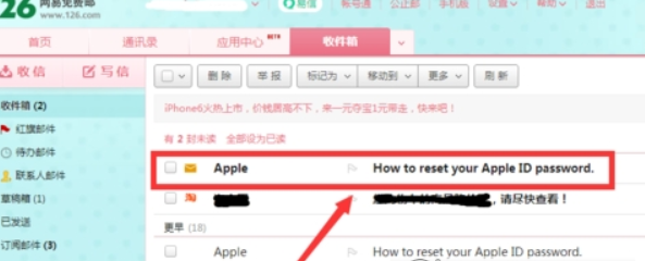 苹果手机Apple ID帐号密码忘记如何解决？ 苹果Apple ID帐号密码如何找回？