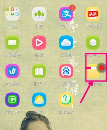 VIVO手机录制屏幕方法是什么 VIVO手机录制屏幕教程